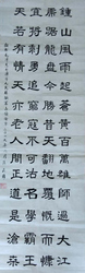 3等奖-陈文秀-人民解放军占领南京_02.jpg